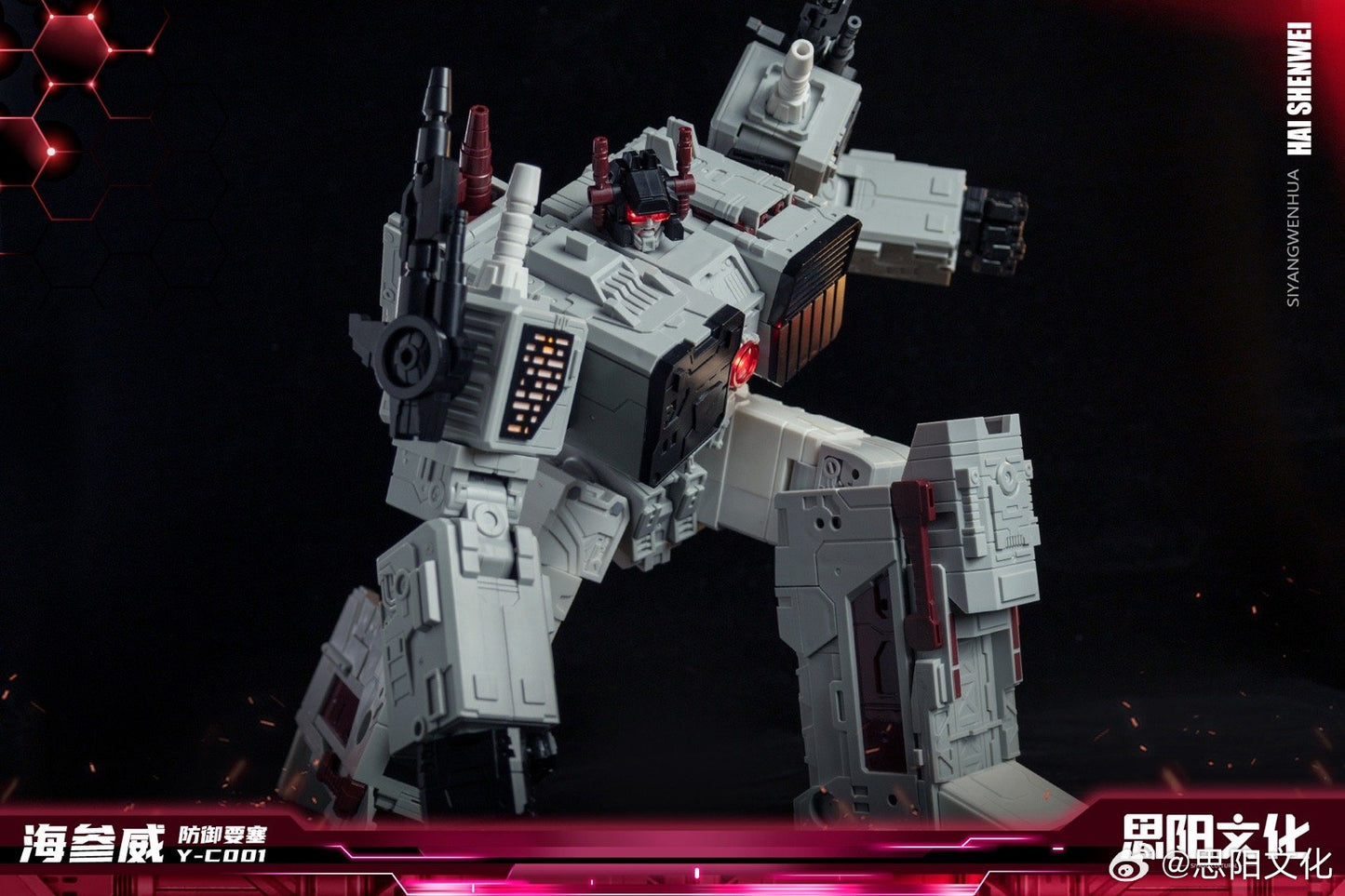 PRE ORDER – HAI SHENWEI ( VLADIVOSTOK ) TRIPLE CHANGER - REISSUE