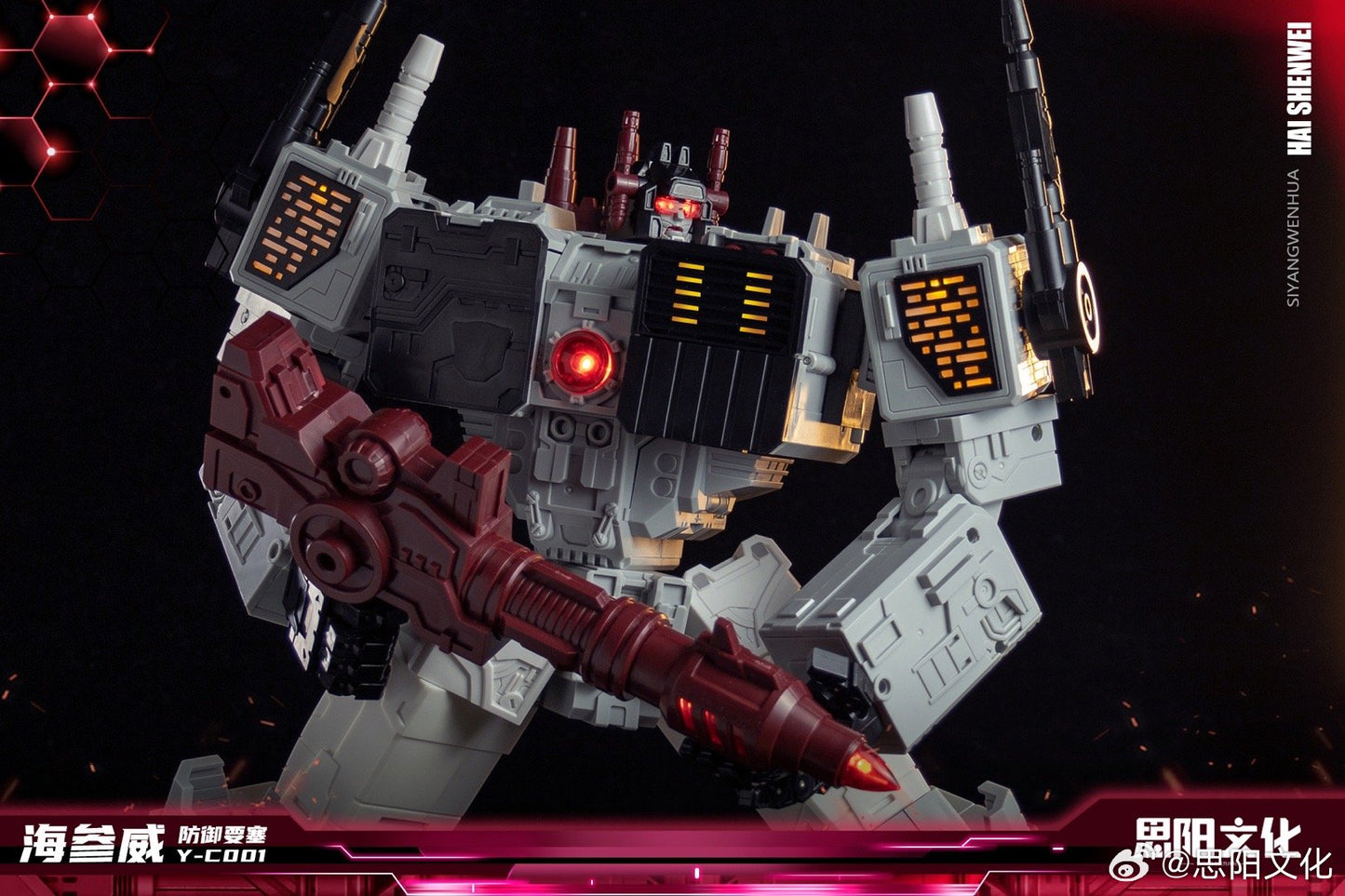 PRE ORDER – HAI SHENWEI ( VLADIVOSTOK ) TRIPLE CHANGER - REISSUE