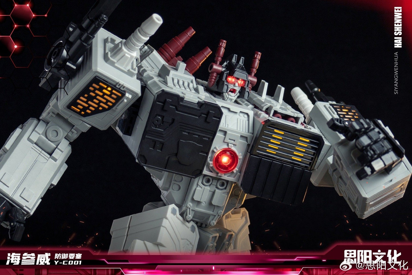 PRE ORDER – HAI SHENWEI ( VLADIVOSTOK ) TRIPLE CHANGER - REISSUE