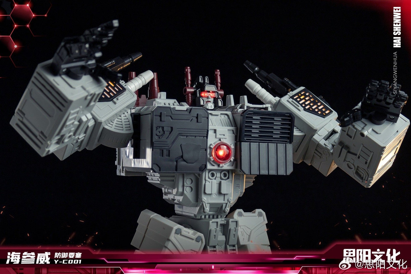 PRE ORDER – HAI SHENWEI ( VLADIVOSTOK ) TRIPLE CHANGER - REISSUE