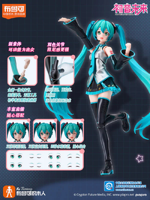 BACK ORDER – BLOCKS BULUKE BLOKEES HATSUNE MIKU MODEL KIT