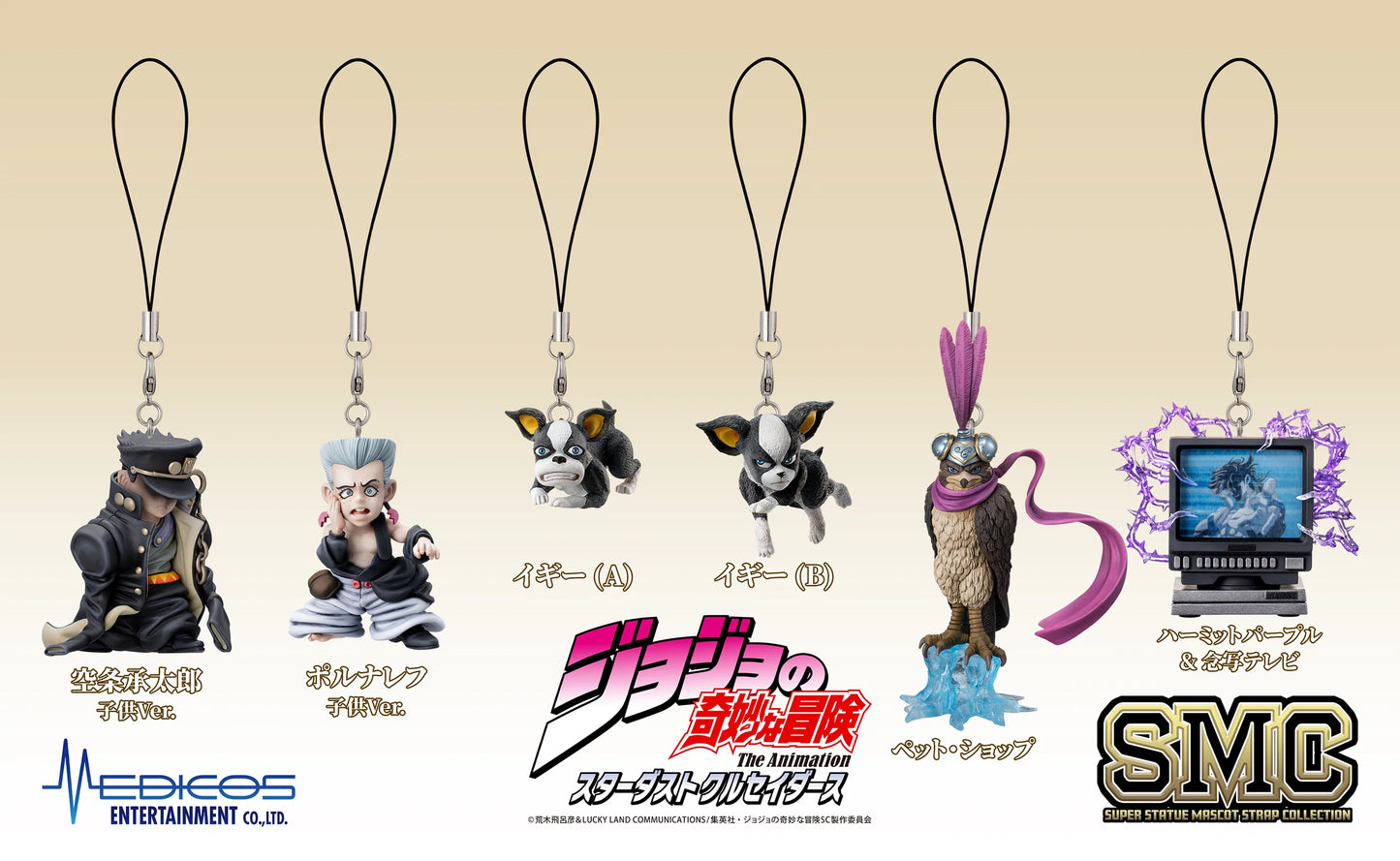 PRE ORDER – CHOZO JOJO'S BIZARRE ADVENTURE: STARDUST CRUSADERS, JOJO’S BIZARRE ADVENTURE - MASCOT STRAP COLLECTION (SET OF 6)