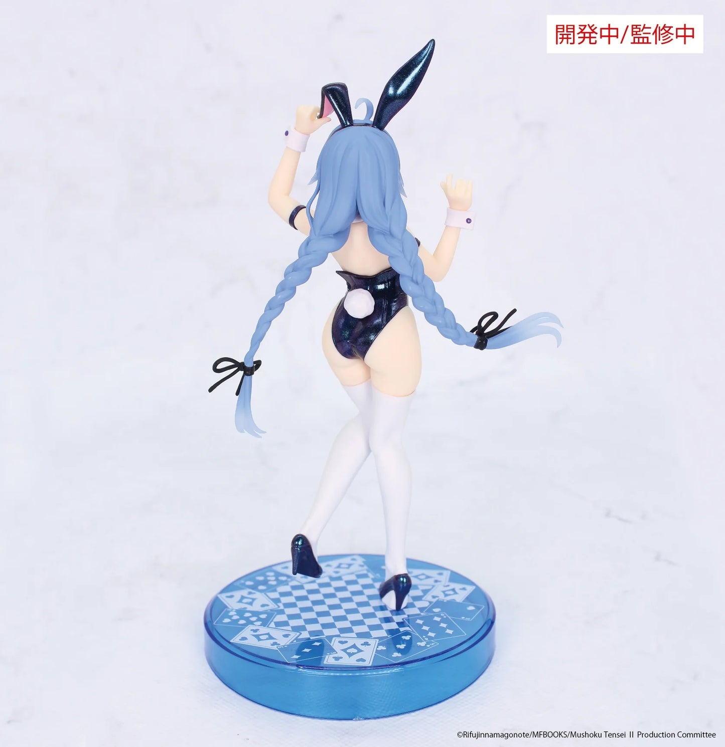 PRE ORDER – MUSHOKU TENSEI: JOBLESS REINCARNATION SEASON 2 - VIVIT FIGURE ROXY MIGURDIA POLARIZATION COLOR VER.