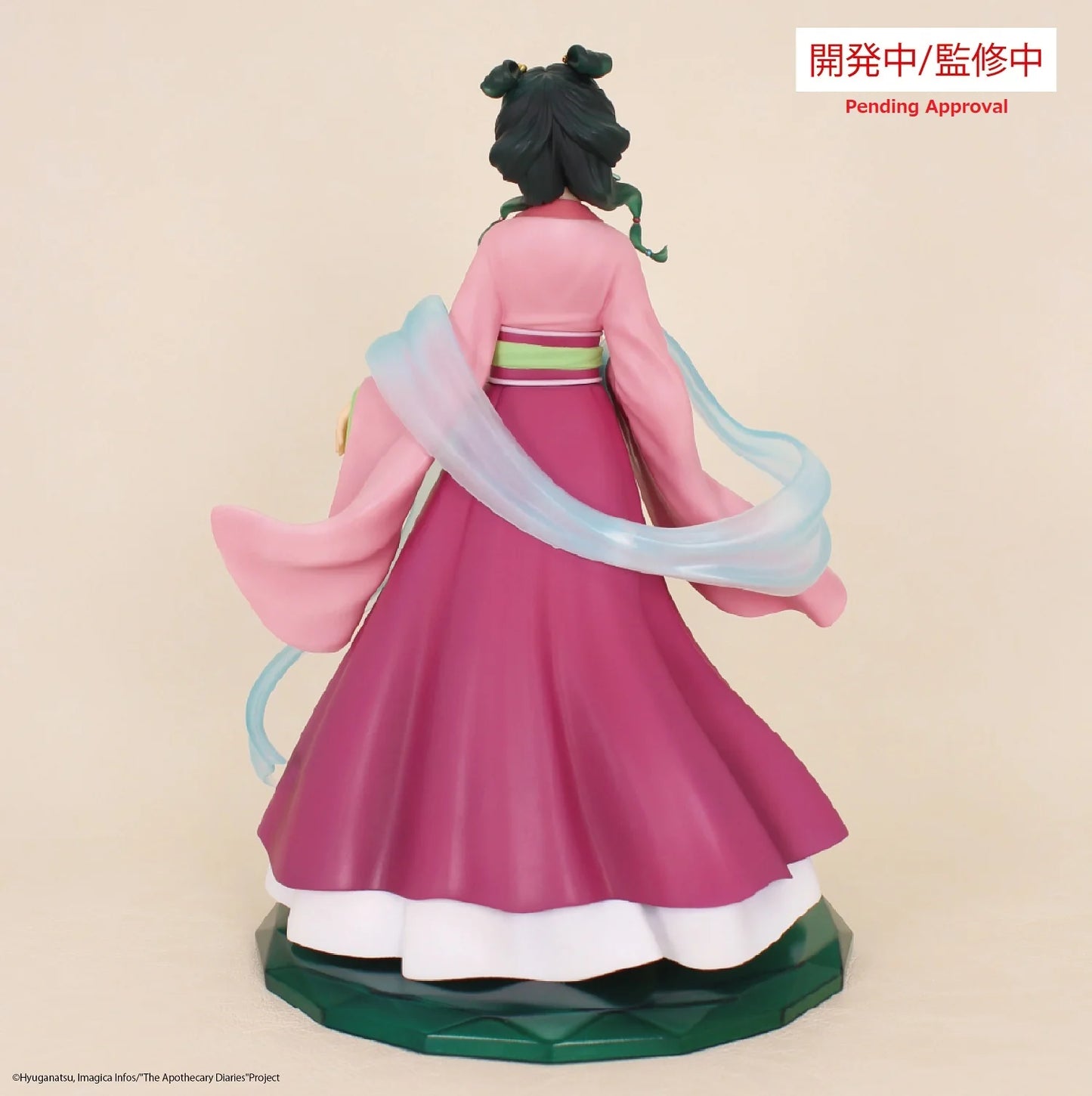 PRE ORDER – BRILLIANT FIGURE THE APOTHECARY DIARIES - MAOMAO