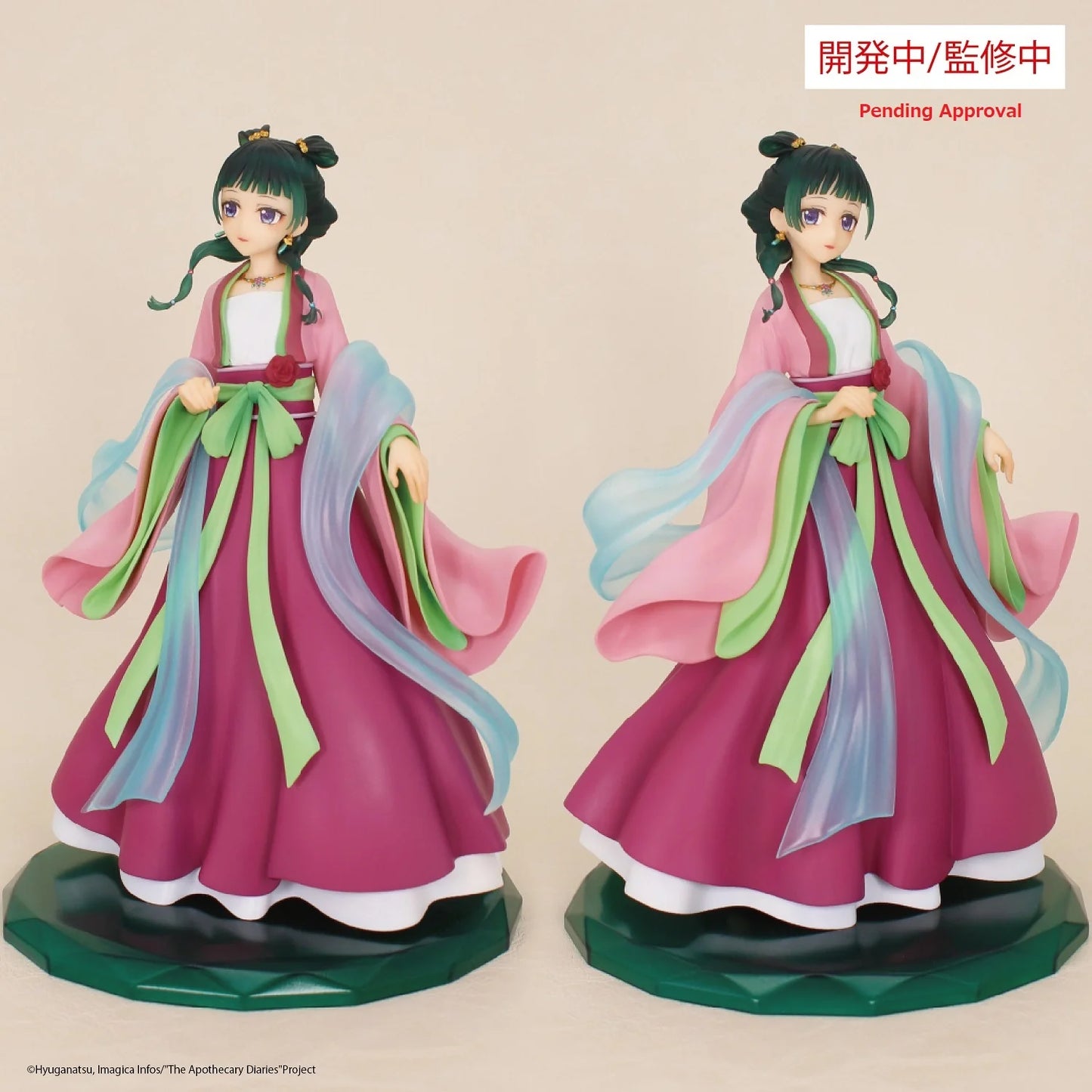 PRE ORDER – BRILLIANT FIGURE THE APOTHECARY DIARIES - MAOMAO