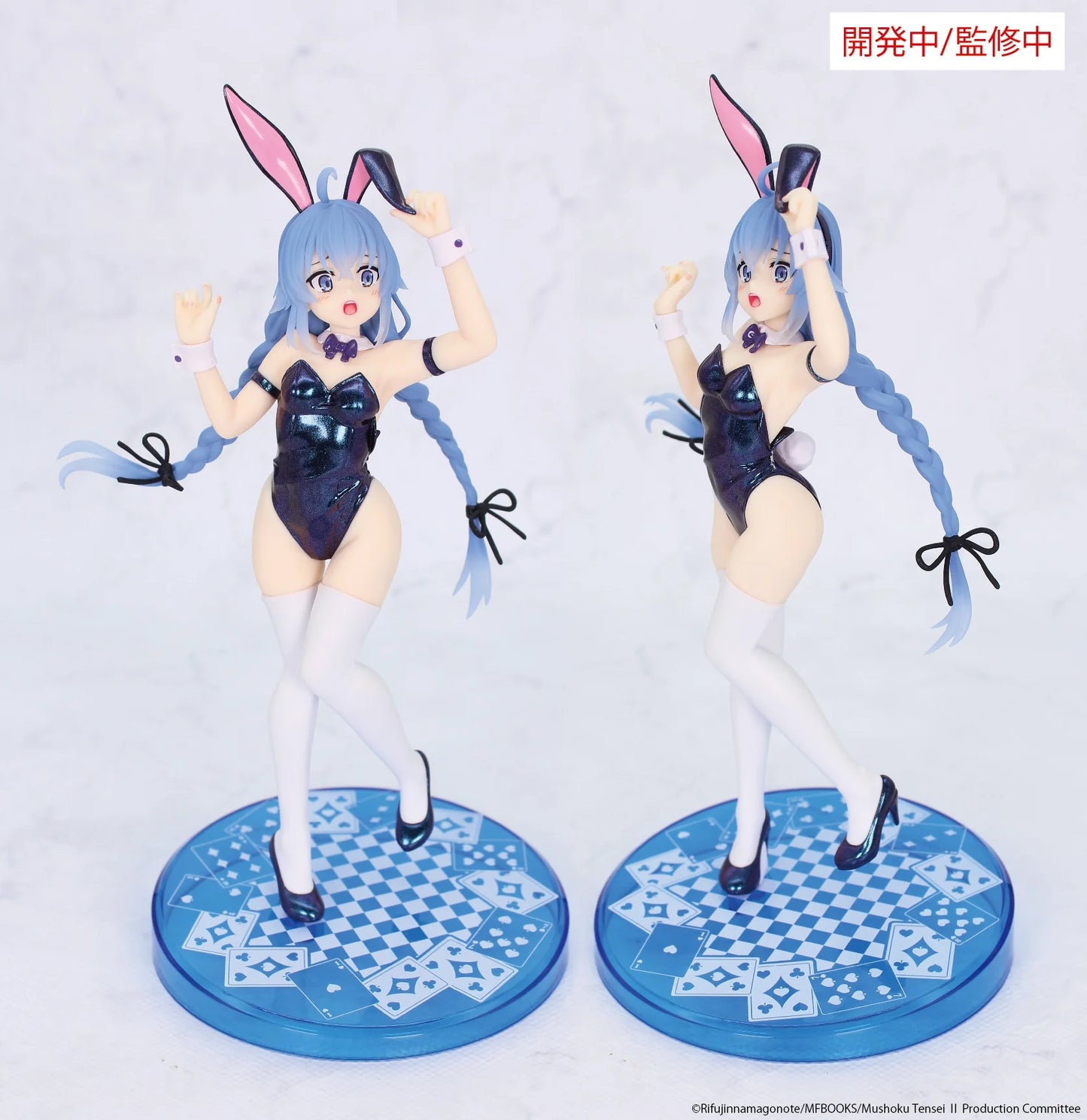 PRE ORDER – MUSHOKU TENSEI: JOBLESS REINCARNATION SEASON 2 - VIVIT FIGURE ROXY MIGURDIA POLARIZATION COLOR VER.