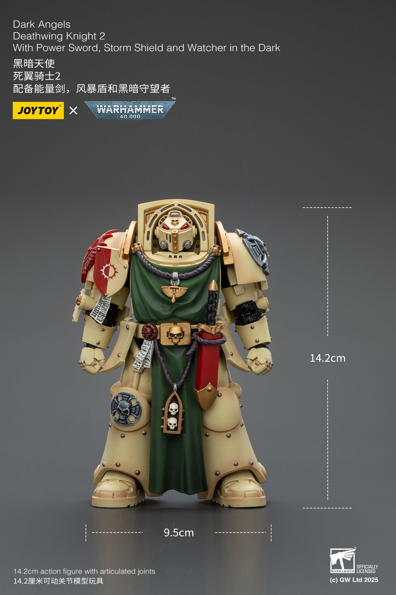 PRE ORDER – 1/18 DARK ANGELS: DEATHWING KNIGHT 2 WITH POWER SWORD, STORM SHIELD AND WATCHER IN THE DARK JT02496