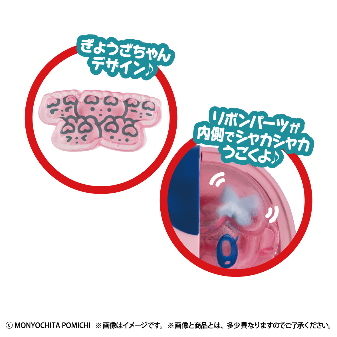 PRE ORDER – INSIDE FANTASY MONYOGIRL (BOX OF 4)