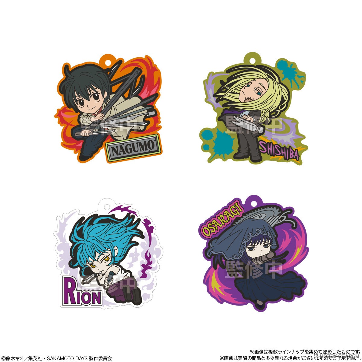 PRE ORDER – SAKAMOTO DAYS POP RUBBER (BOX OF 10)