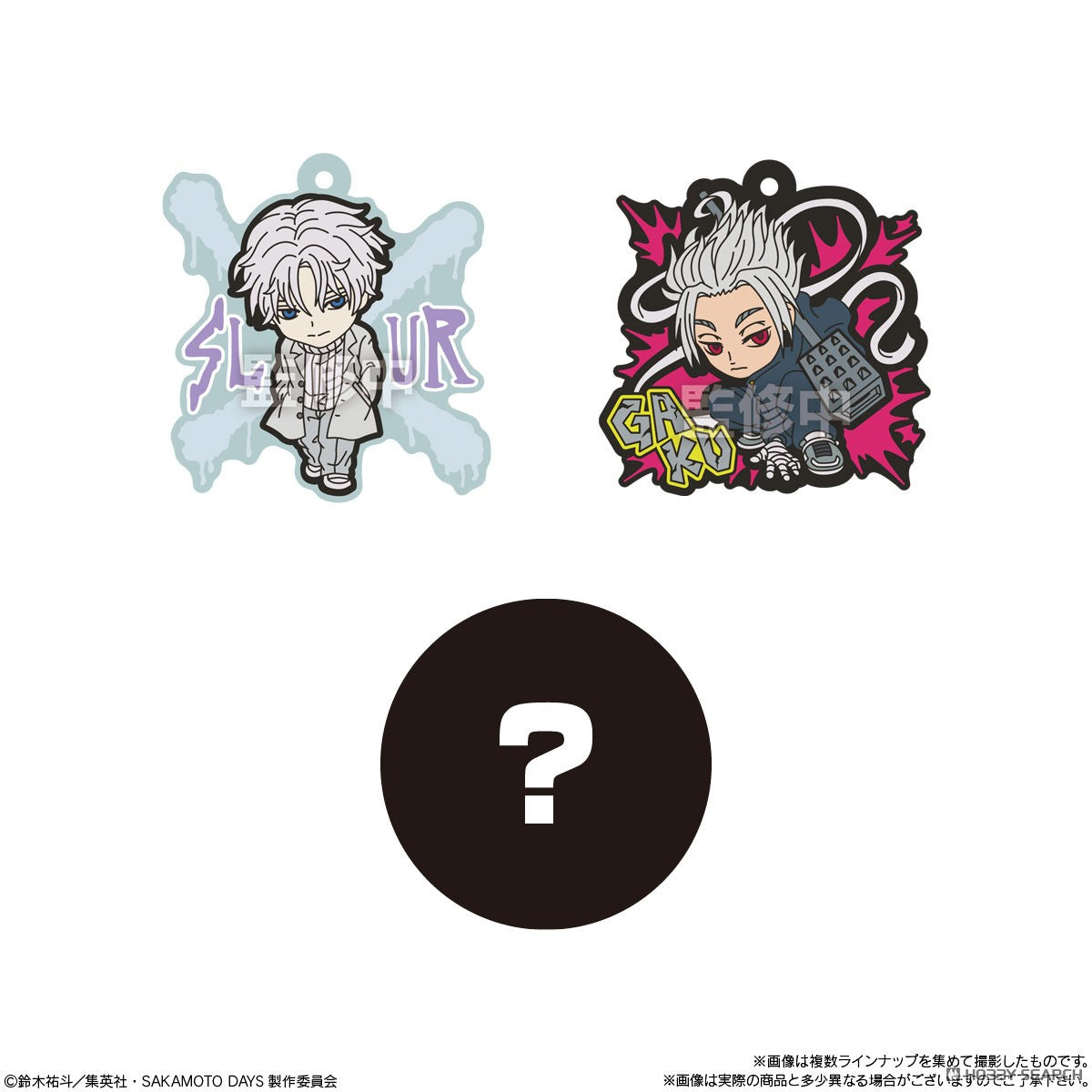 PRE ORDER – SAKAMOTO DAYS POP RUBBER (BOX OF 10)