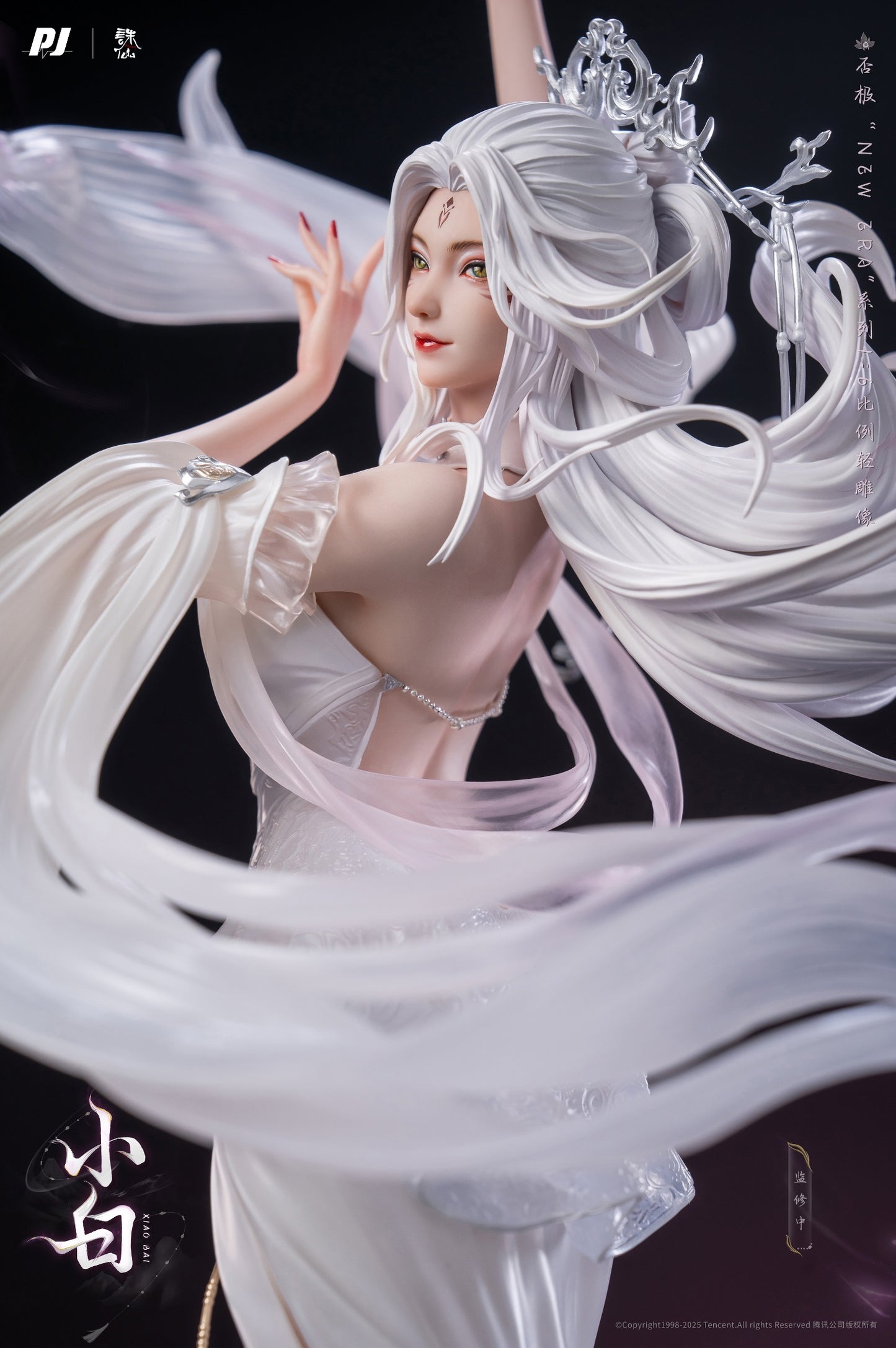 PRE ORDER – 1/6 PIJI NEW ERA × ZHU XIAN (JADE DYNASTY) XIAO BAI STATUE