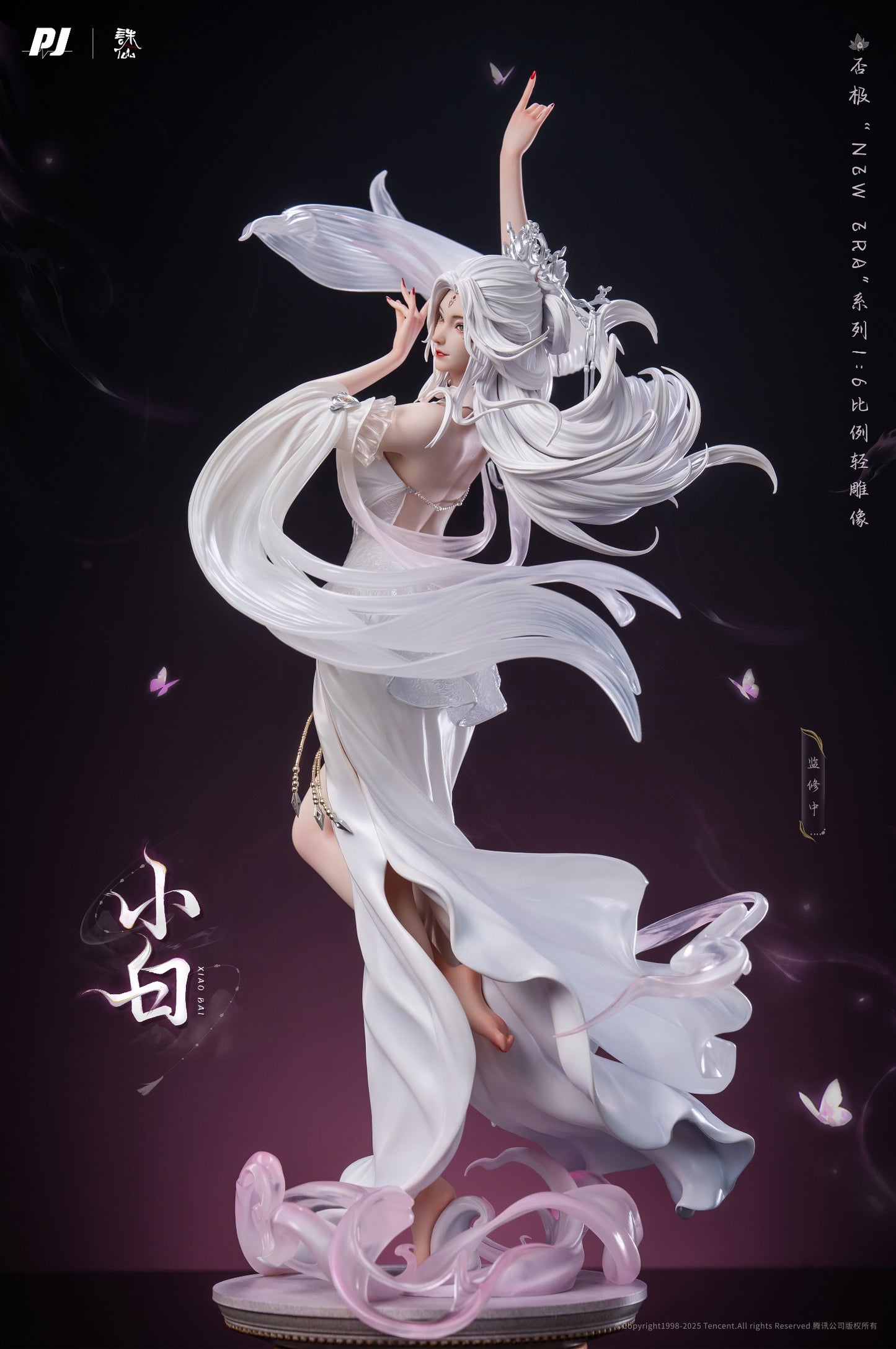 PRE ORDER – 1/6 PIJI NEW ERA × ZHU XIAN (JADE DYNASTY) XIAO BAI STATUE
