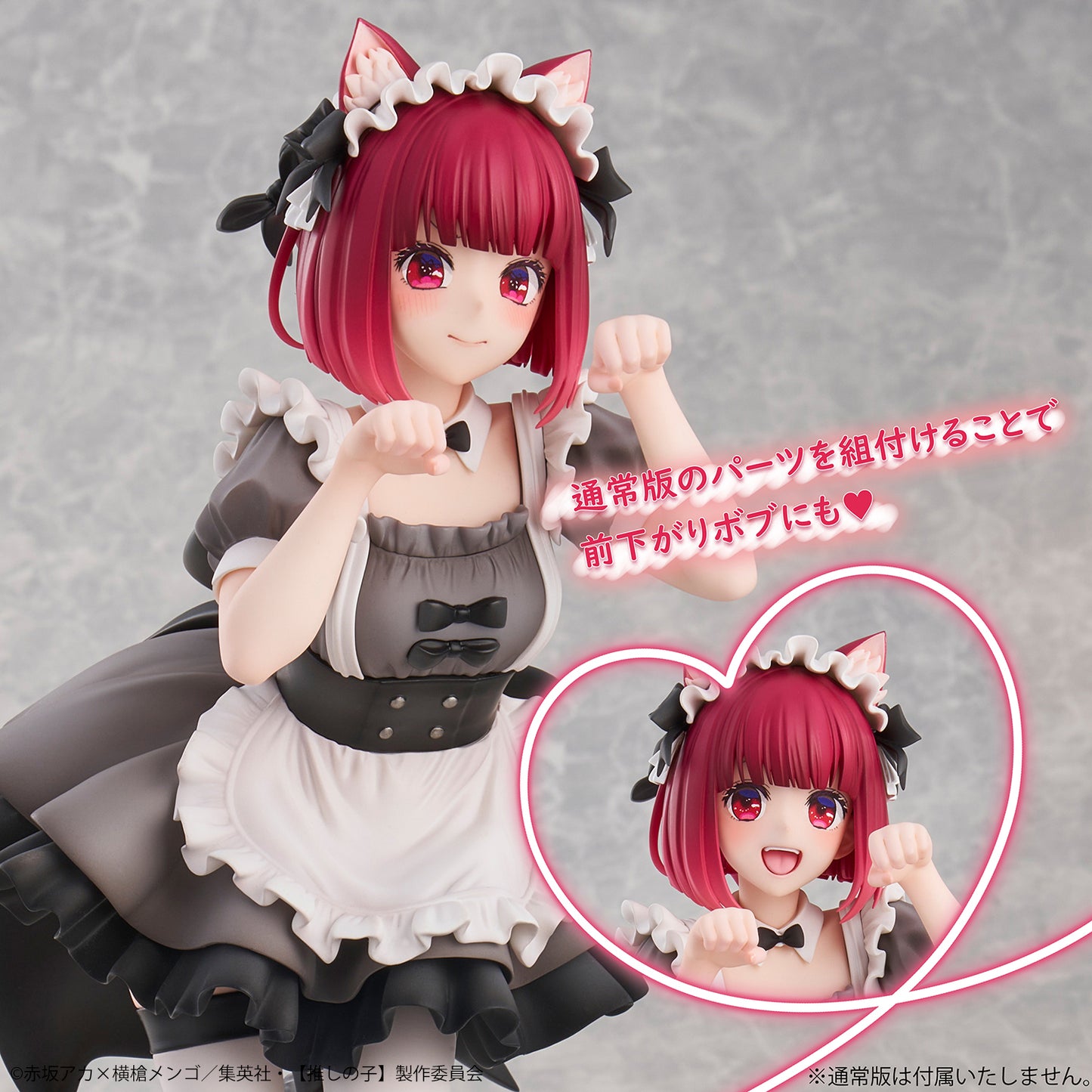 PRE ORDER – 1/6 OSHI NO KO (MY STAR) KANA ARIMA CAT MAID VER. -SPECIAL EDITION-