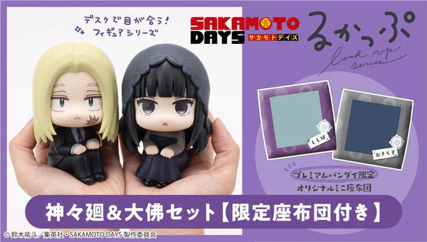 PRE ORDER – LOOKUP SAKAMOTO DAYS - SHISHIBA & OSARAGI 【WITH GIFT】