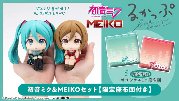 PRE ORDER – LOOKUP HATSUNE MIKU & MEIKO 【WITH GIFT】
