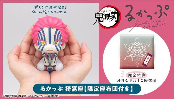 PRE ORDER – LOOKUP DEMON SLAYER: KIMETSU NO YAIBA - AKAZA 【WITH GIFT】