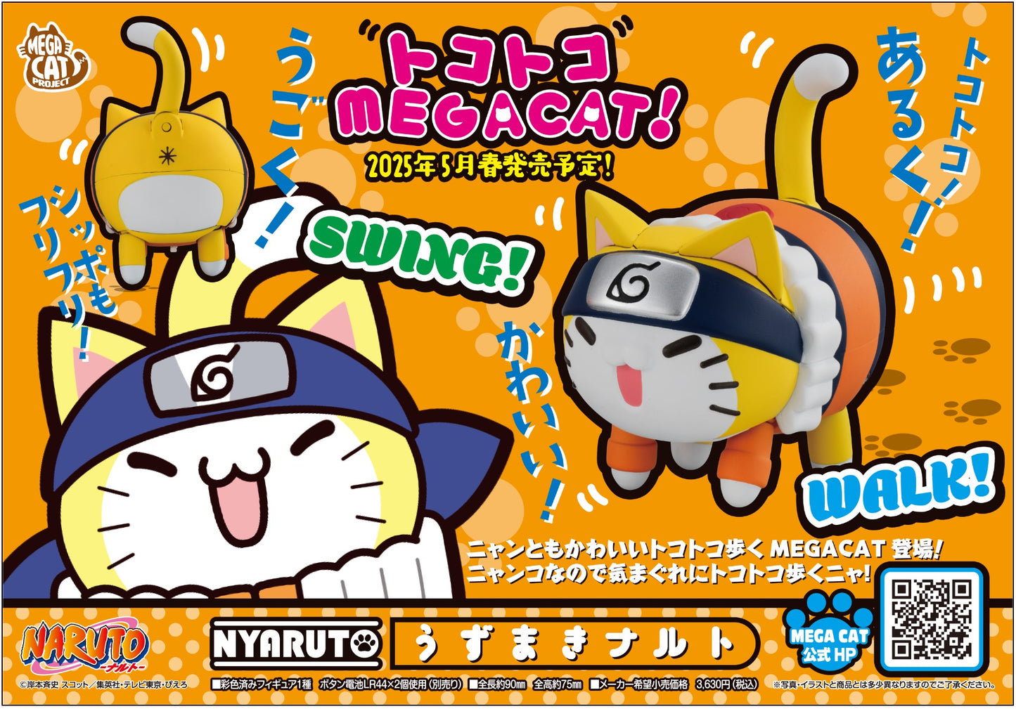 BACK ORDER – MEGA CAT PROJECT NARUTO TOKOTOKO NYARUTO!NARUTO UZUMAKI