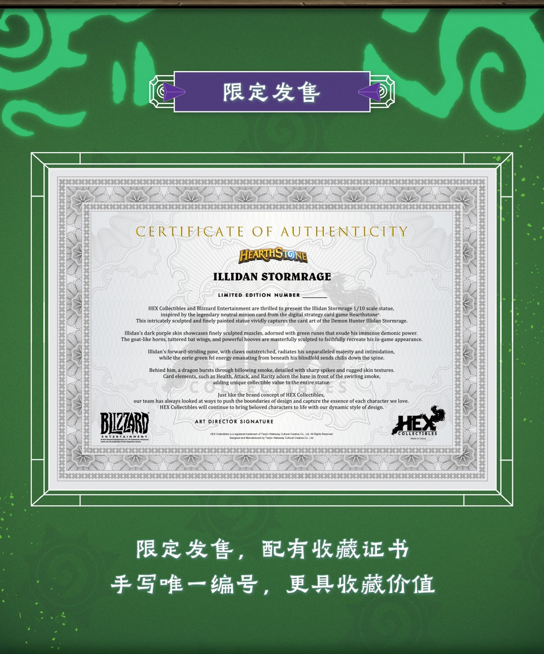 PRE ORDER – 1/10 HEX COLLECTIBLES BLIZZARD HEARTHSTONE ILLIDAN STORMRAGE STATUE HEXHS06