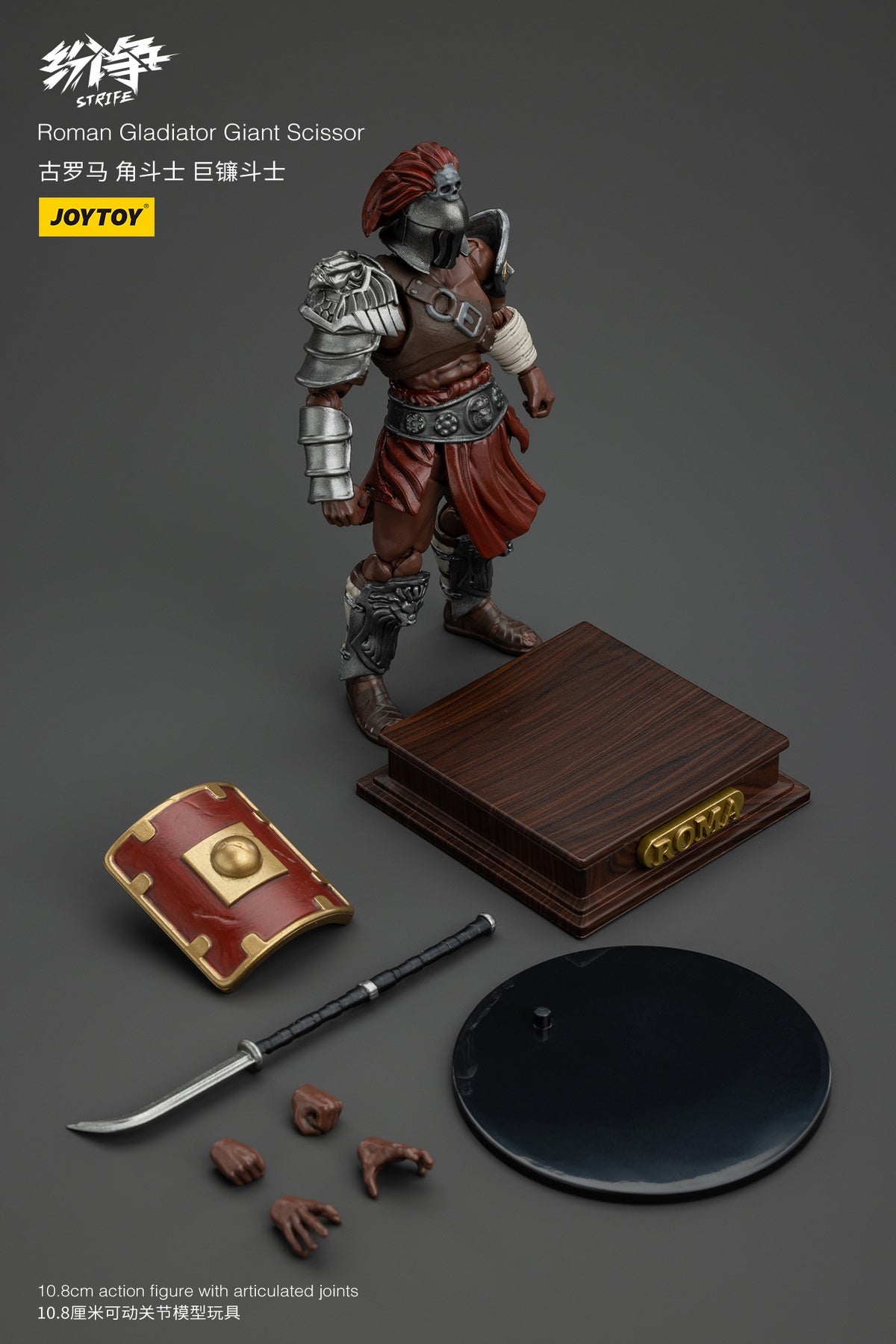 Strife Action Figure 1/18 Roman Gladiator Giant Scissor 11 Cm Joy Toy Strife Action Figure 1/18 Roman Gladiator Giant Scissor 11 Cm Joy Toy
