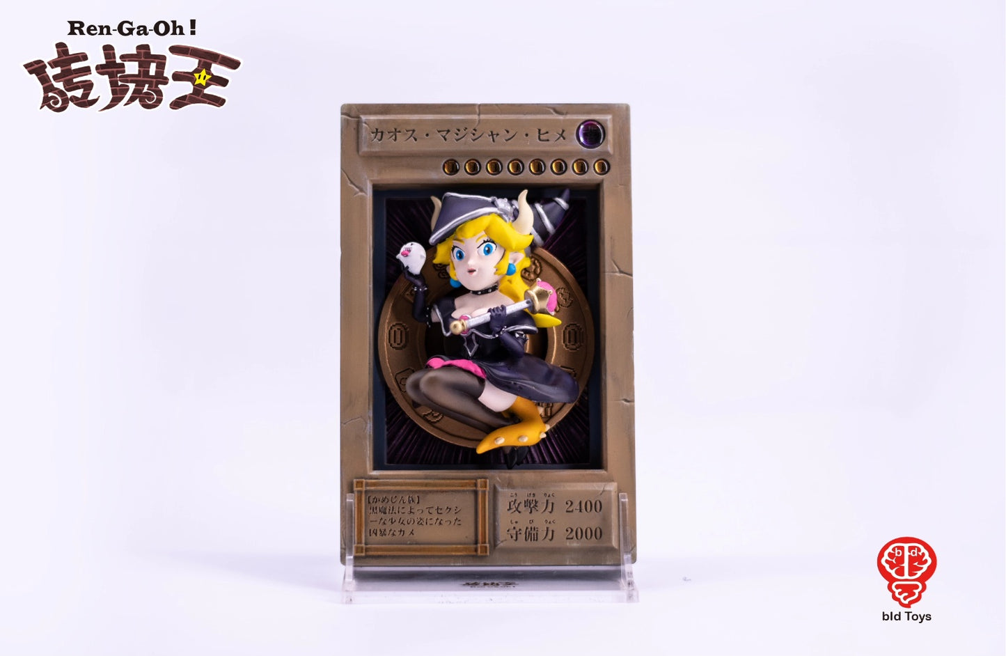 PRE ORDER – REN-GA-OH! MOMO MAGIC PRINCESS & CHAOS MAGIC PRINCESS RERUN - YU-GI-OH X SUPER MARIO (DARK MAGICIAN GIRL X PRINCESS PEACH)