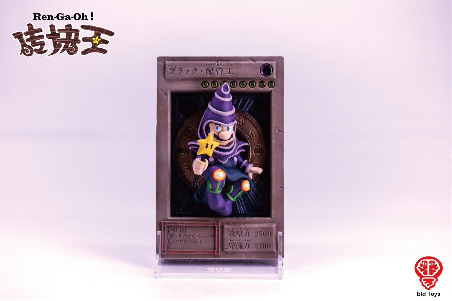 PRE ORDER – REN-GA-OH! BLACK PLUMBER & BLUE EYE DRAGON TURTLE - YU-GI-OH X SUPER MARIO (DARK MAGICIAN X SUPER MARIO & BLUE EYES WHITE DRAGON X YOSHI)