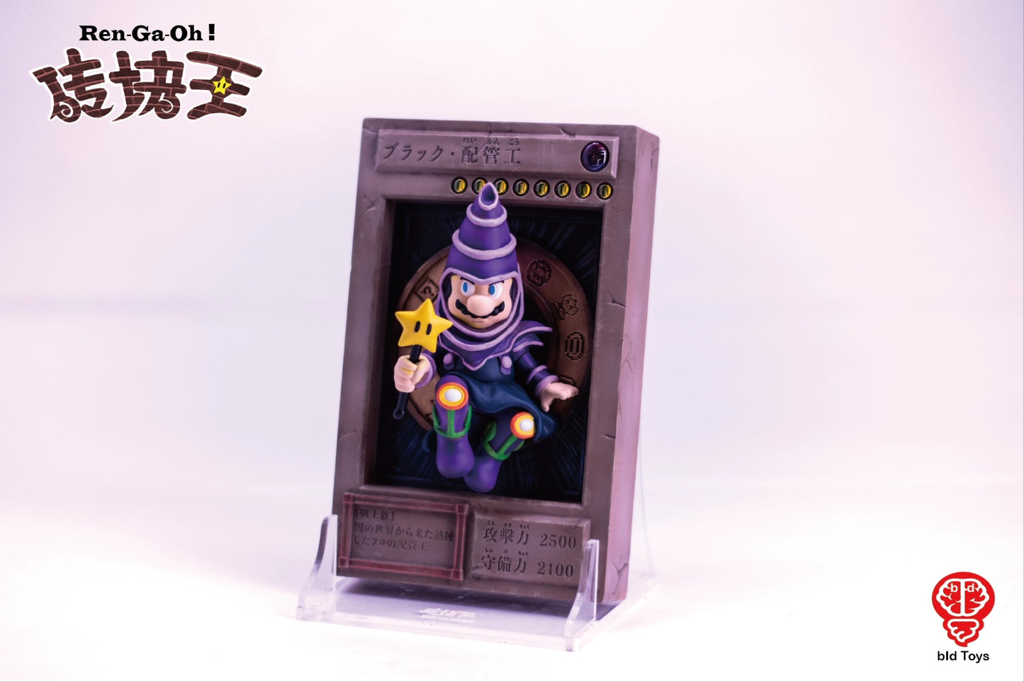 PRE ORDER – REN-GA-OH! BLACK PLUMBER & BLUE EYE DRAGON TURTLE - YU-GI-OH X SUPER MARIO (DARK MAGICIAN X SUPER MARIO & BLUE EYES WHITE DRAGON X YOSHI)