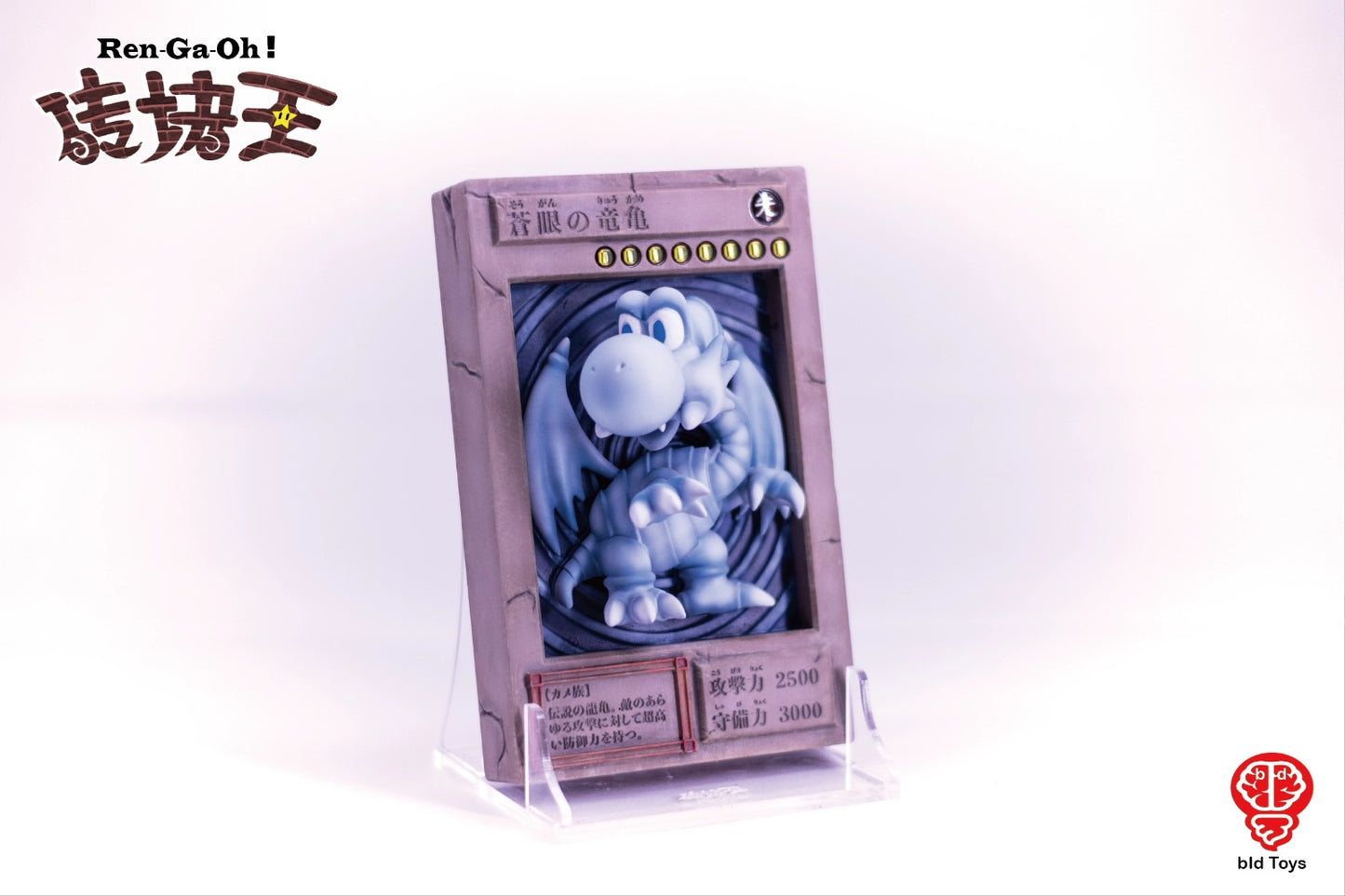 PRE ORDER – REN-GA-OH! BLACK PLUMBER & BLUE EYE DRAGON TURTLE - YU-GI-OH X SUPER MARIO (DARK MAGICIAN X SUPER MARIO & BLUE EYES WHITE DRAGON X YOSHI)