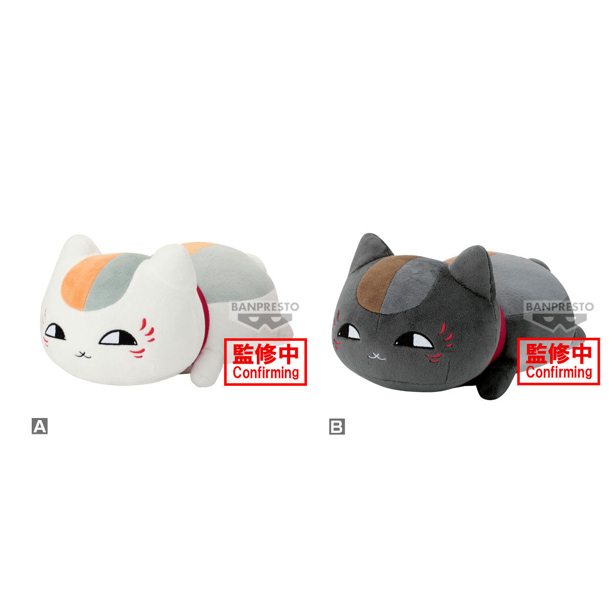 PRE ORDER – NATSUME YUJIN-CHO BIG PLUSH ~ NYANKO-SENSEI & KURO NYANKO