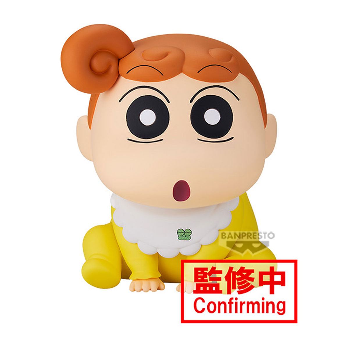 PRE ORDER – CRAYON SHINCHAN SOFVIMATES ~ SHIRO & HIMAWARI ~ (B: HIMAWARI )