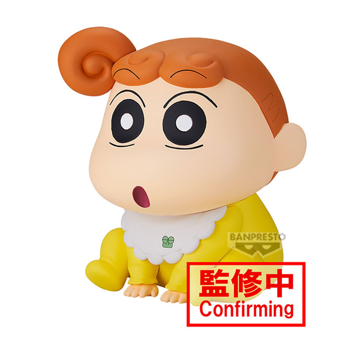 BACK ORDER – CRAYON SHINCHAN SOFVIMATES ~ SHIRO & HIMAWARI ~ (B: HIMAWARI )