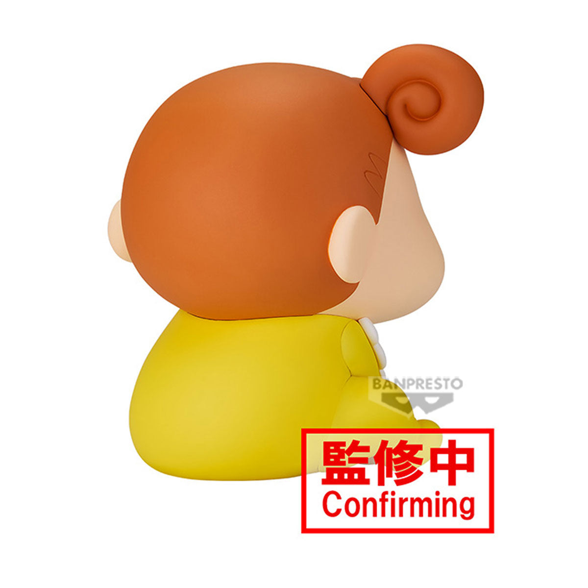 PRE ORDER – CRAYON SHINCHAN SOFVIMATES ~ SHIRO & HIMAWARI ~ (B: HIMAWARI )