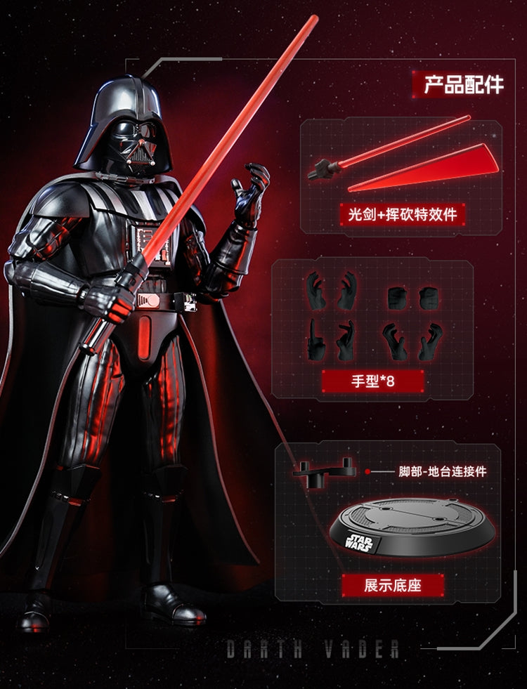 PRE ORDER – BLOKEES STARWARS CC01 SERIES – DARTH VADER: THE DARK LORD OF THE SITH