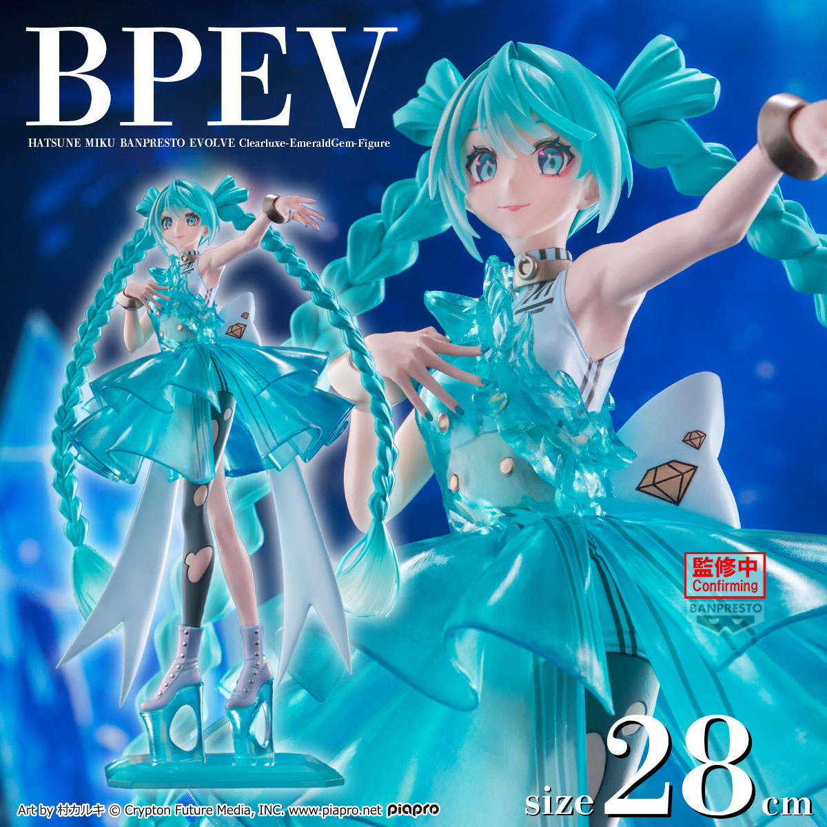 PRE ORDER – HATSUNE MIKU BANPRESTO EVOLVE CLEARLUXE - EMERALDGEM - FIGURE