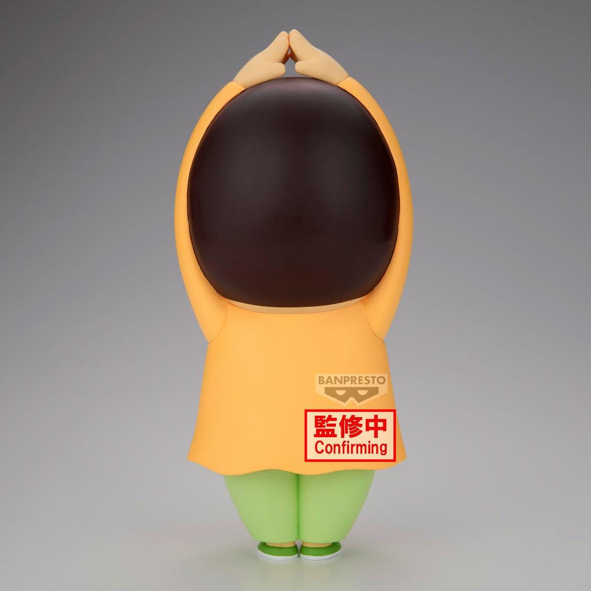 BACK ORDER – CRAYON SHINCHAN THE MOVIE: SUPER HOT! THE SPICY KASUKABE DANCERS BIG SOFVIMATES ~ BOCHAN