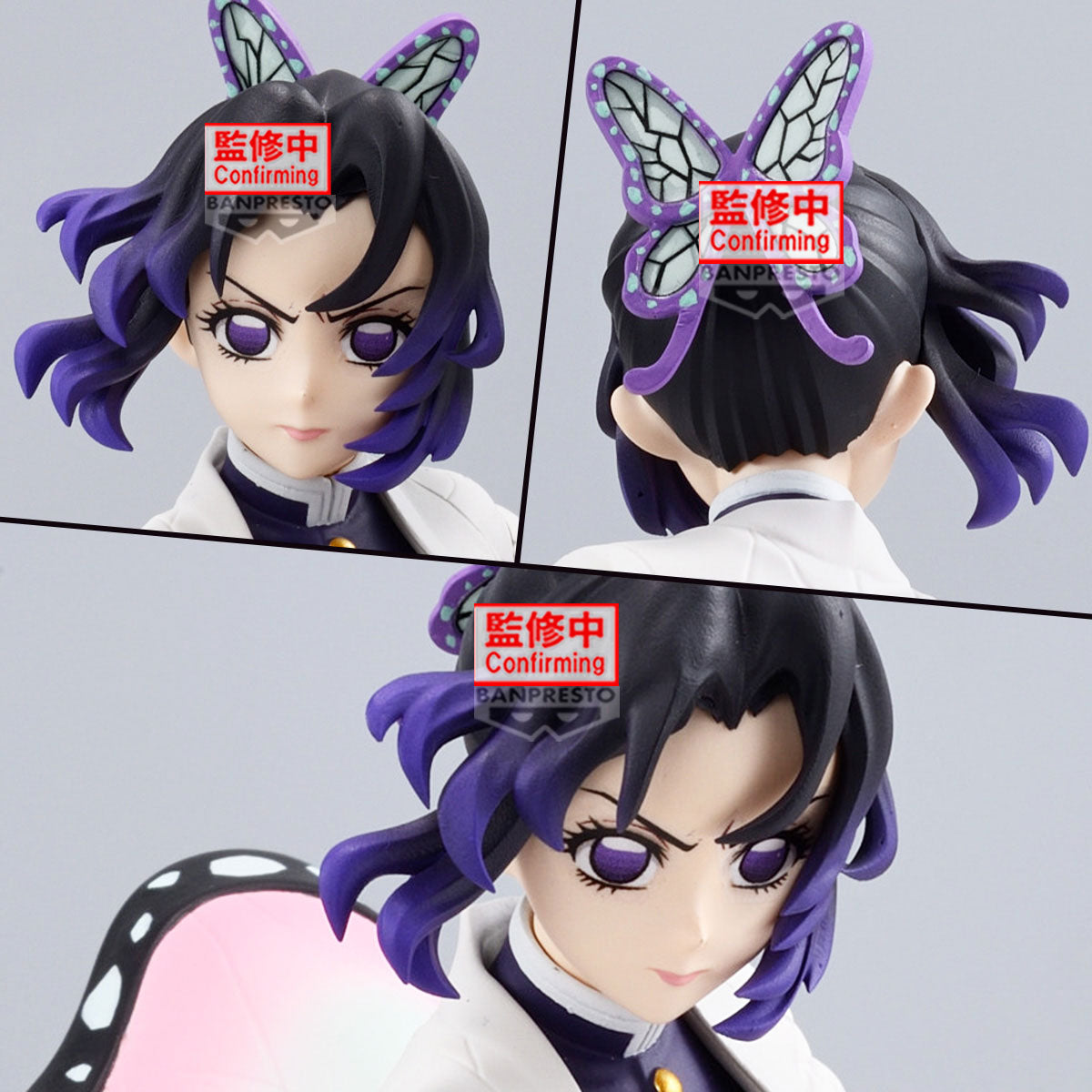 BACK ORDER – DEMON SLAYER: KIMETSU NO YAIBA VIBRATION STARS - SHINOBU KOCHO