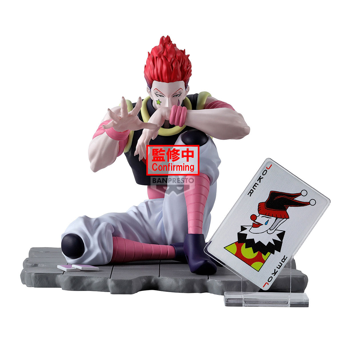 PRE ORDER – HUNTER×HUNTER MEMORABLE SAGA SPECIAL - HYSKOA