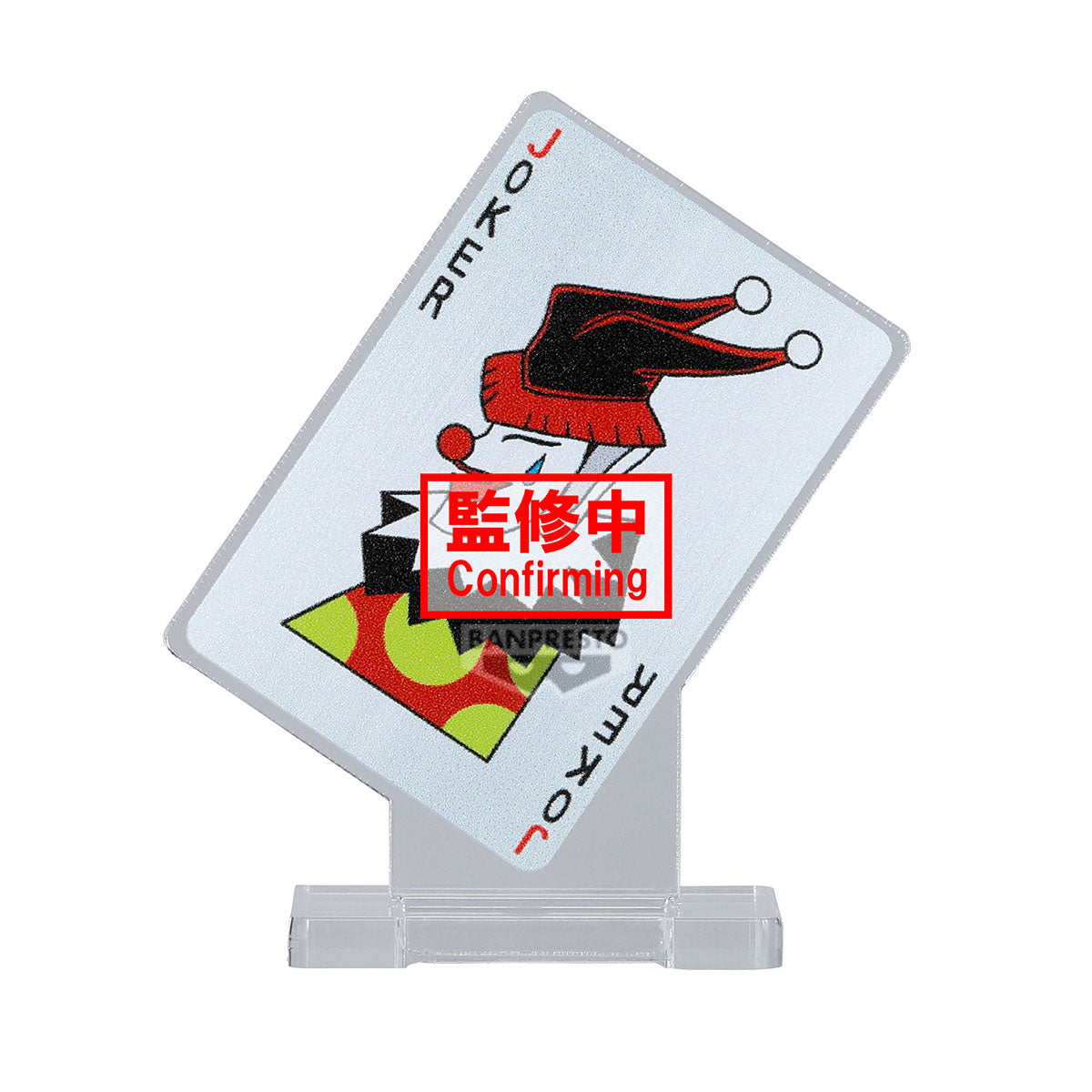 PRE ORDER – HUNTER×HUNTER MEMORABLE SAGA SPECIAL - HYSKOA