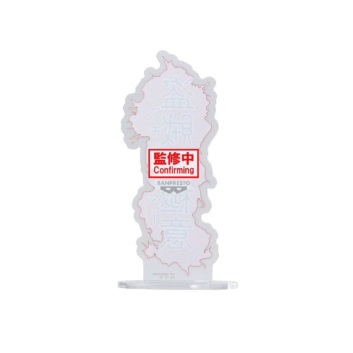 PRE ORDER – HUNTER×HUNTER HUNTING ARCHIVES QUWROF