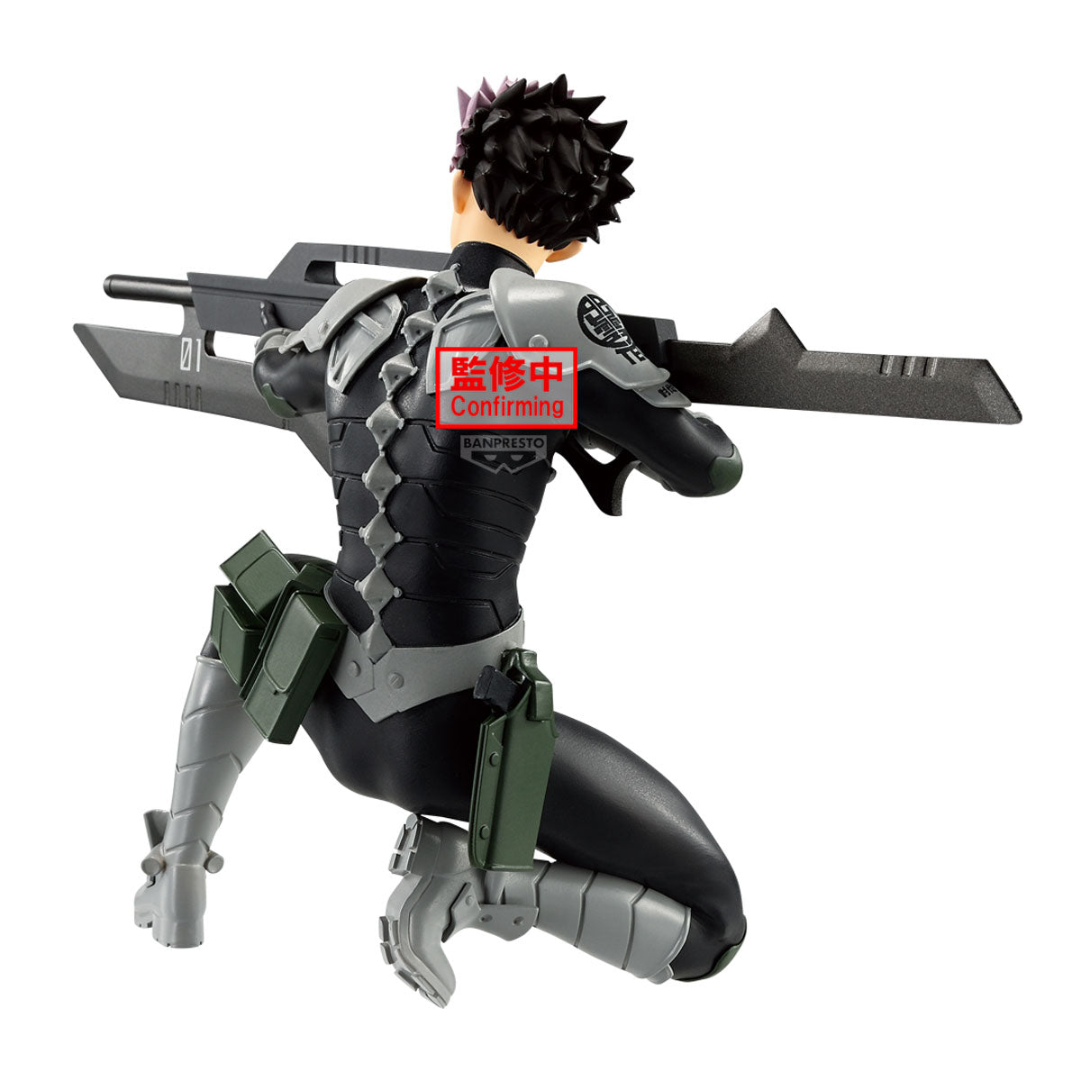 BACK ORDER – KAIJU NO. 8 VIBRATION STARS - GEN NARUMI