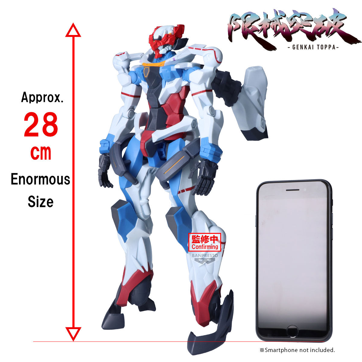 BACK ORDER – MOBILE SUIT GUNDAM GQUUUUUUX GENKAI TOPPA GQUUUUUUX ( BEFORE ACTIVATING OMEGA PSYCOMMU )