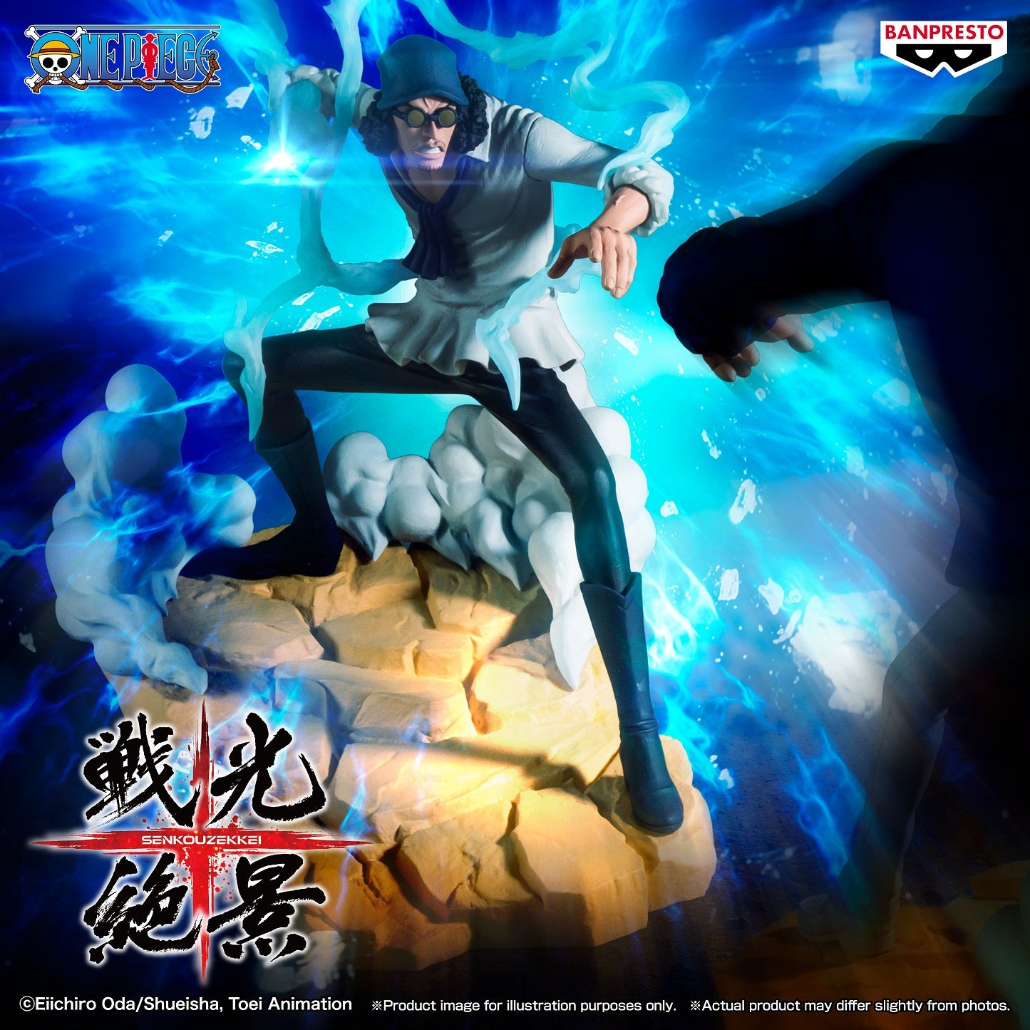 BACK ORDER – ONE PIECE SENKOZEKKEI - KUZAN
