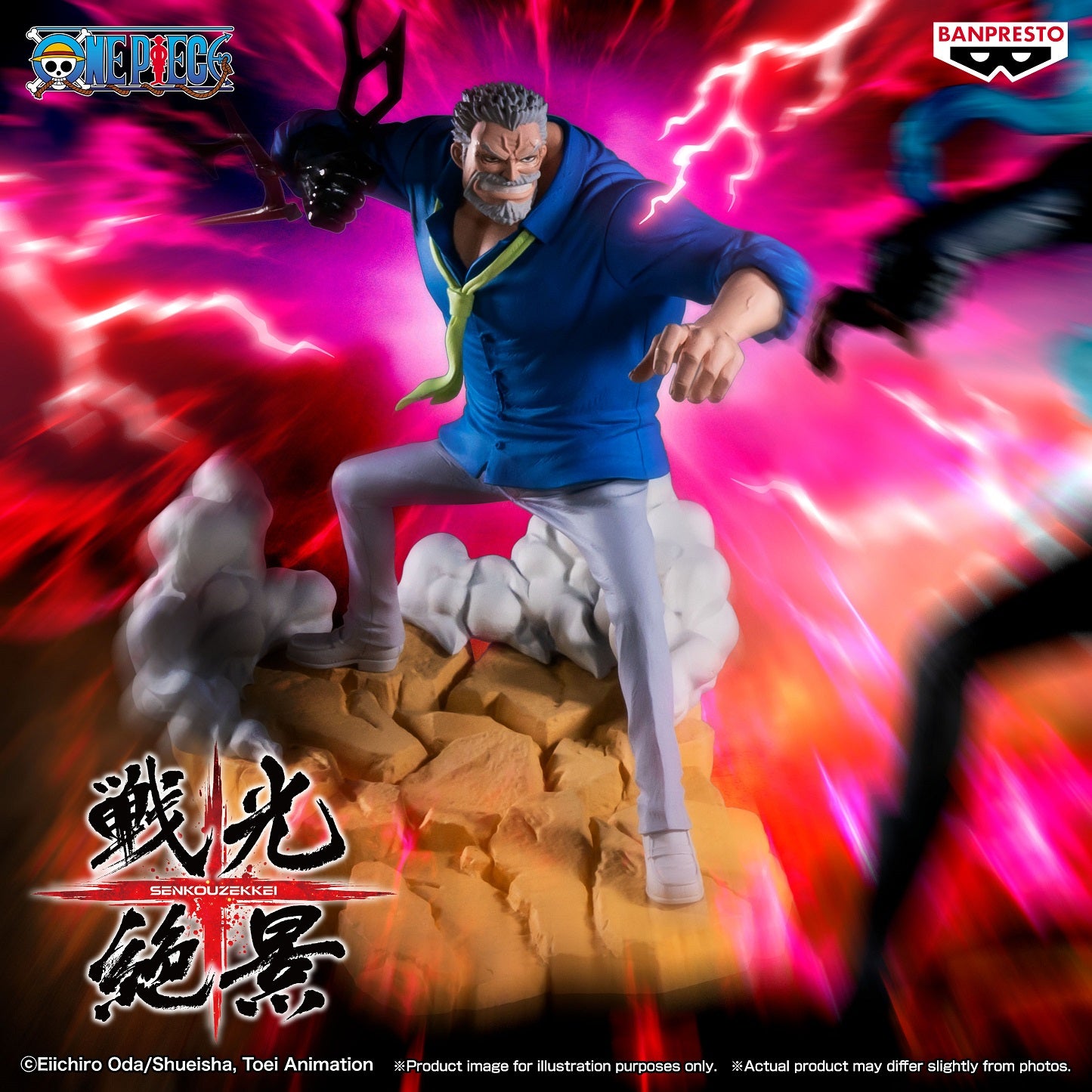 BACK ORDER – ONE PIECE SENKOZEKKEI - MONKEY D. GARP