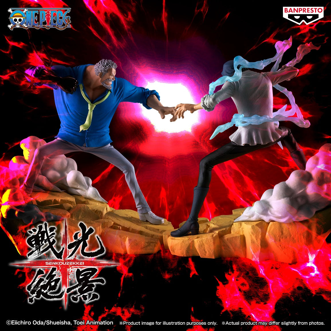 BACK ORDER – ONE PIECE SENKOZEKKEI - MONKEY D. GARP