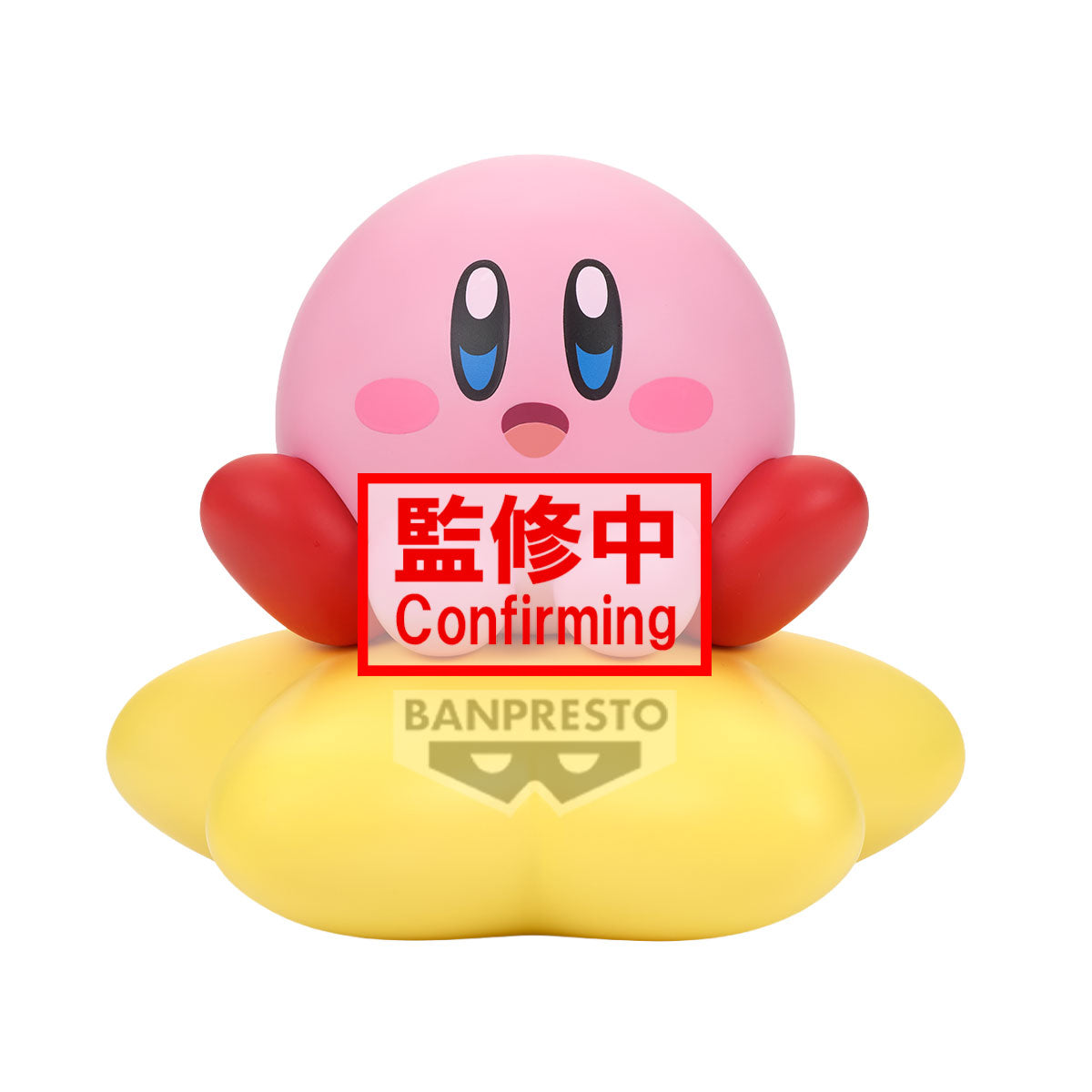 BACK ORDER – KIRBY SOFVIMATES~ KIRBY ( WARP STAR VER. )