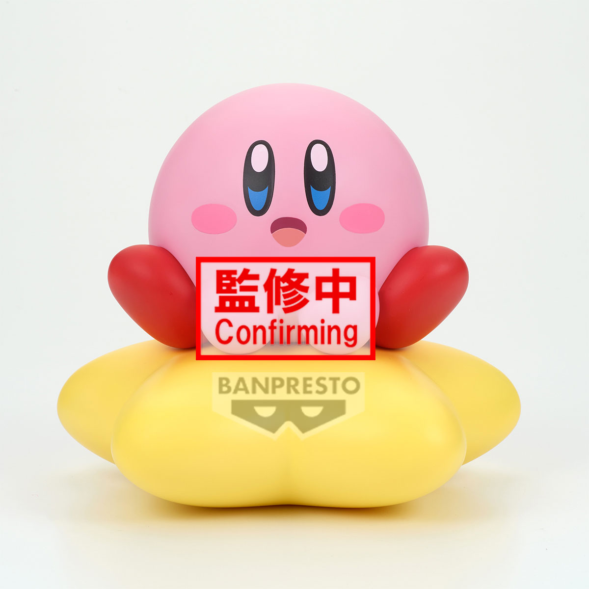 BACK ORDER – KIRBY SOFVIMATES~ KIRBY ( WARP STAR VER. )