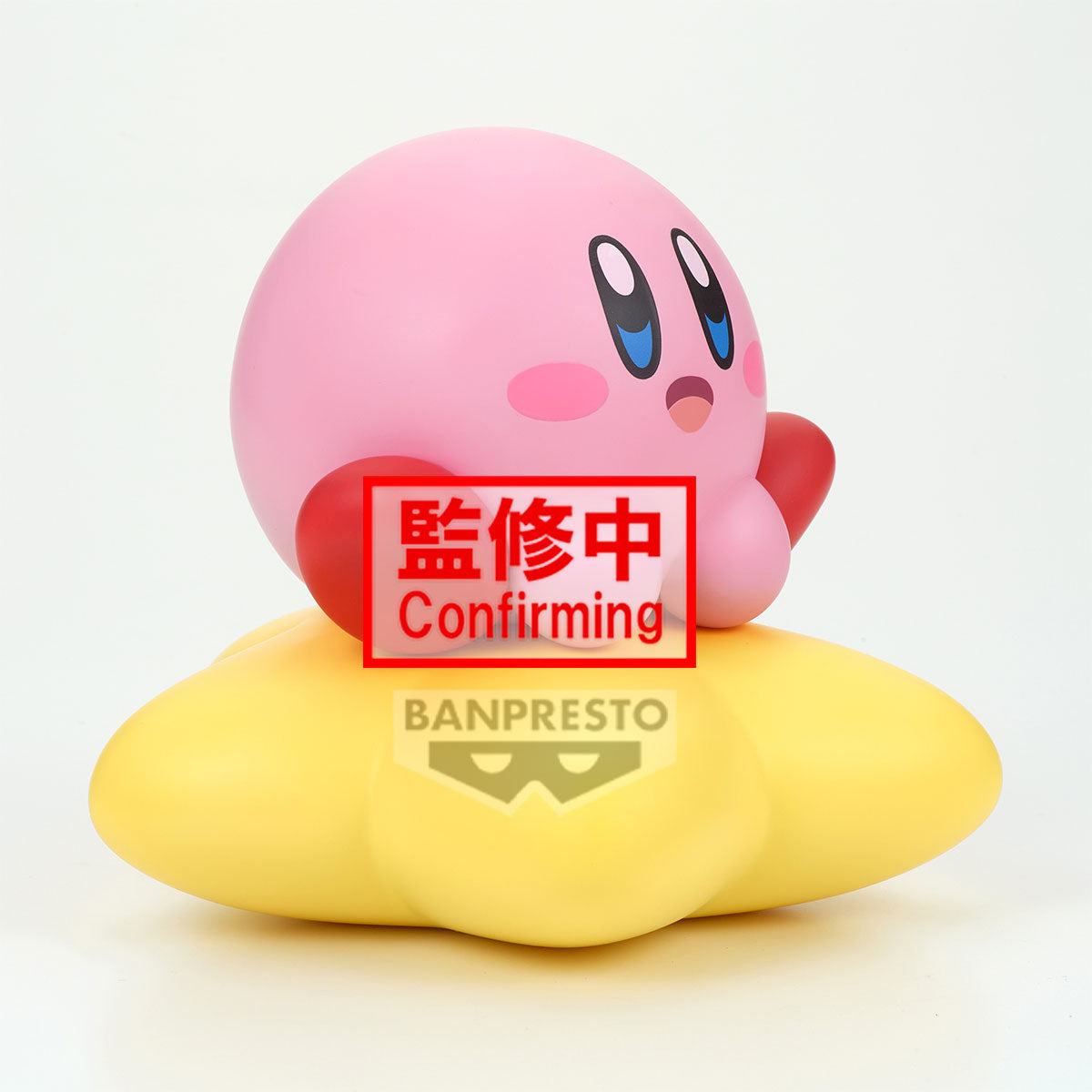 BACK ORDER – KIRBY SOFVIMATES~ KIRBY ( WARP STAR VER. )