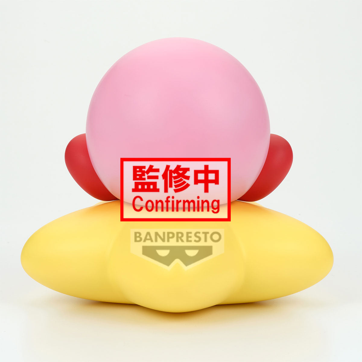 BACK ORDER – KIRBY SOFVIMATES~ KIRBY ( WARP STAR VER. )