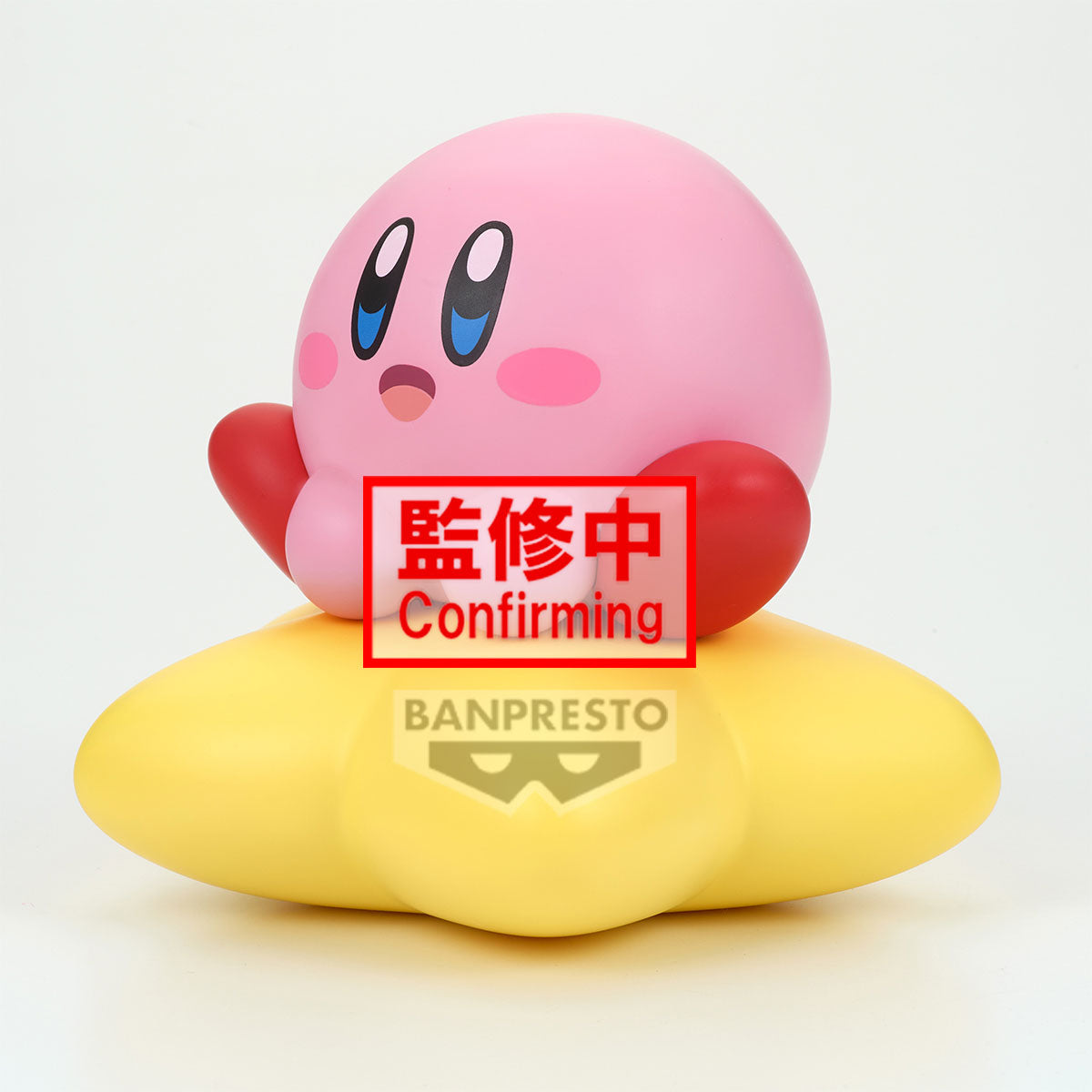 BACK ORDER – KIRBY SOFVIMATES~ KIRBY ( WARP STAR VER. )