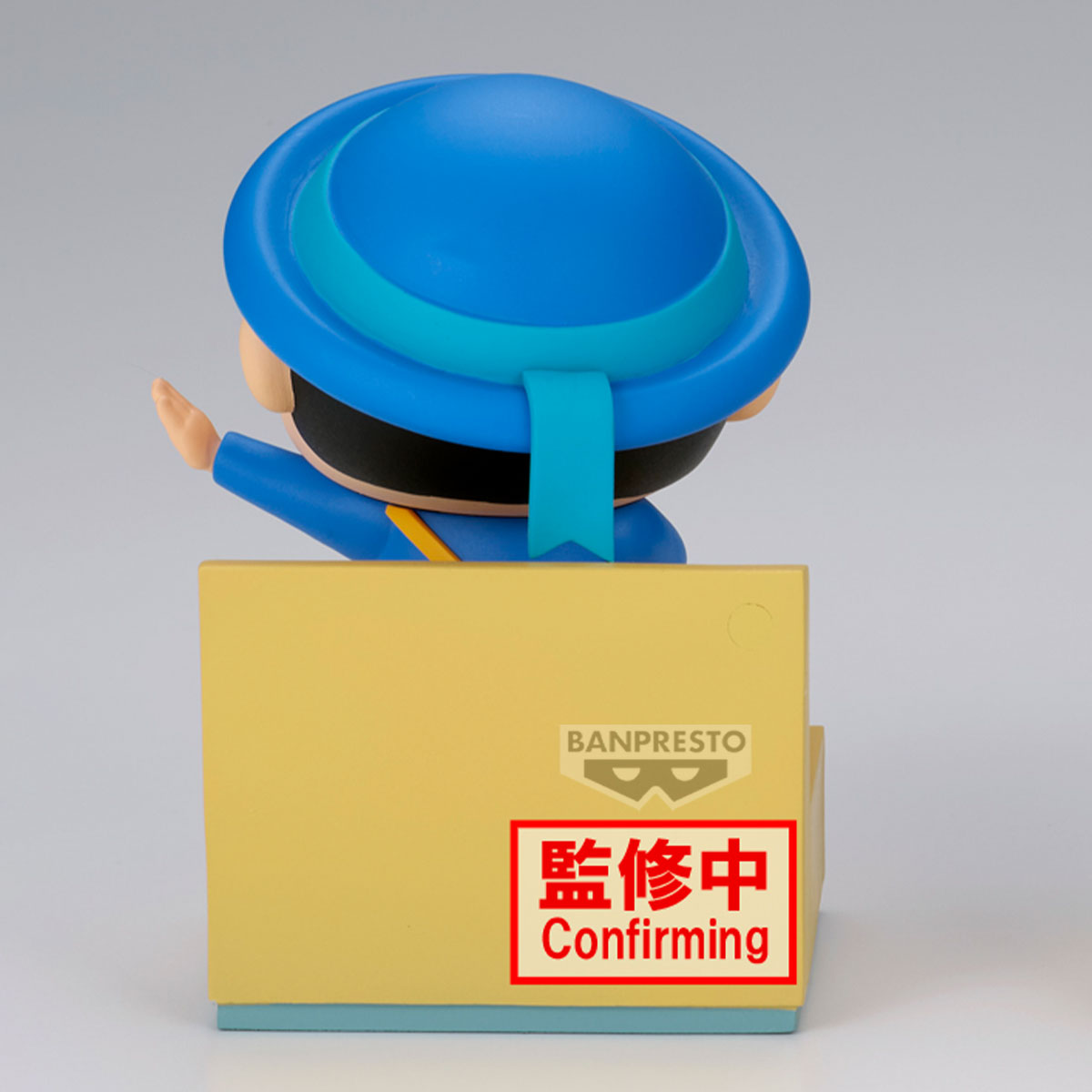 BACK ORDER – CRAYON SHINCHAN NAKAYOSHI MEMORIES ~ LET'S GO TO KINDERGARTEN ~ WITH MASAO-KUN (A: SHINNOSUKE )