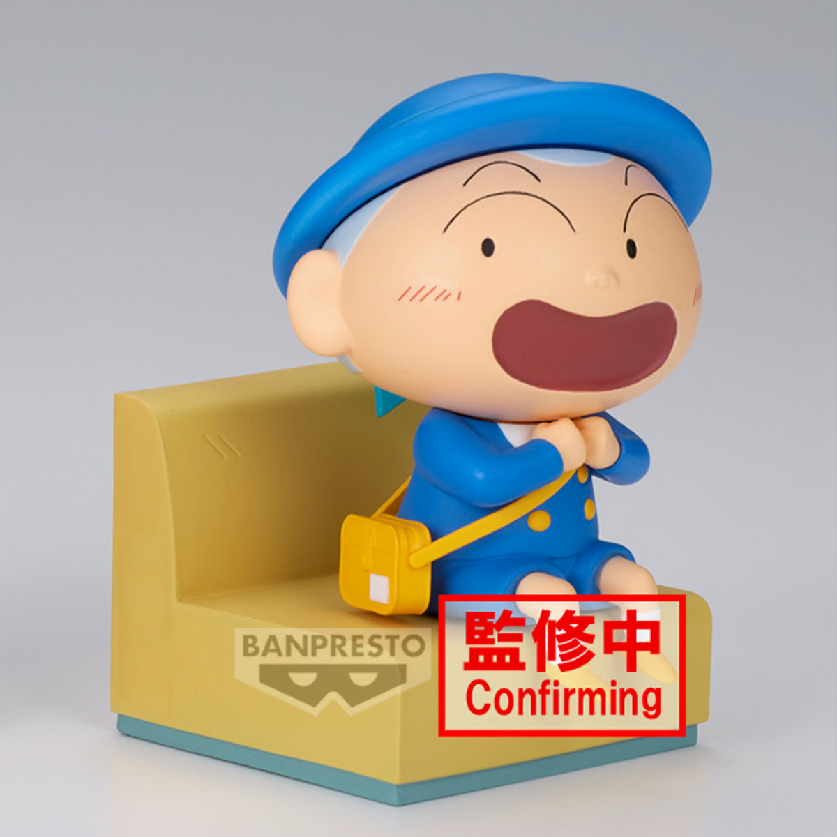 BACK ORDER – CRAYON SHINCHAN NAKAYOSHI MEMORIES ~ LET'S GO TO KINDERGARTEN ~ WITH MASAO-KUN (B: MASAO-KUN )